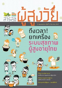 cover_aw02